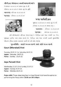 https://www.ghspreston.co.uk/wp-content/uploads/2021/09/Samajdeep-July-Final-2021_page-0012-211x300.jpg