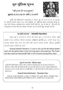 https://www.ghspreston.co.uk/wp-content/uploads/2021/09/Samajdeep-July-Final-2021_page-0013-211x300.jpg