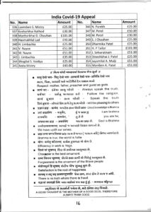 https://www.ghspreston.co.uk/wp-content/uploads/2021/09/Samajdeep-July-Final-2021_page-0016-213x300.jpg
