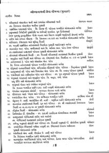 https://www.ghspreston.co.uk/wp-content/uploads/2021/09/Samajdeep-July-Final-2021_page-0018-213x300.jpg