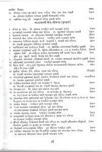 https://www.ghspreston.co.uk/wp-content/uploads/2021/09/Samajdeep-July-Final-2021_page-0019-201x300.jpg
