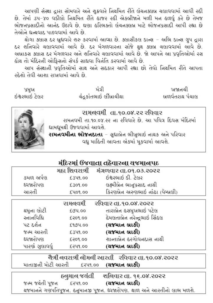 https://www.ghspreston.co.uk/wp-content/uploads/2022/03/Samajdeep-March-2022-03-722x1024.jpg