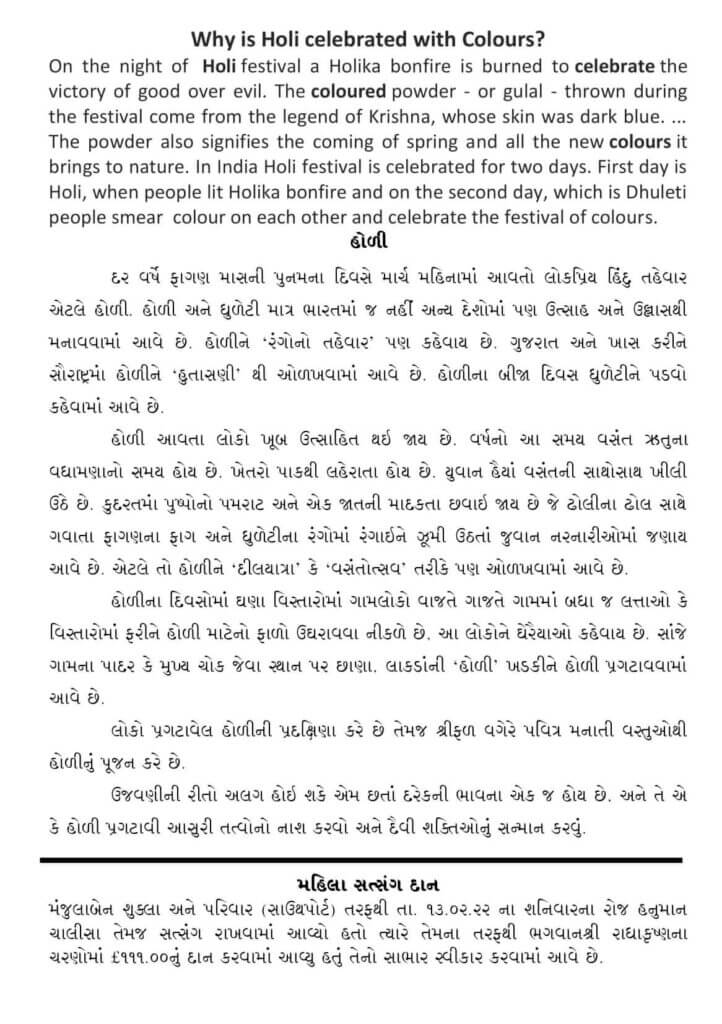 https://www.ghspreston.co.uk/wp-content/uploads/2022/03/Samajdeep-March-2022-12-722x1024.jpg