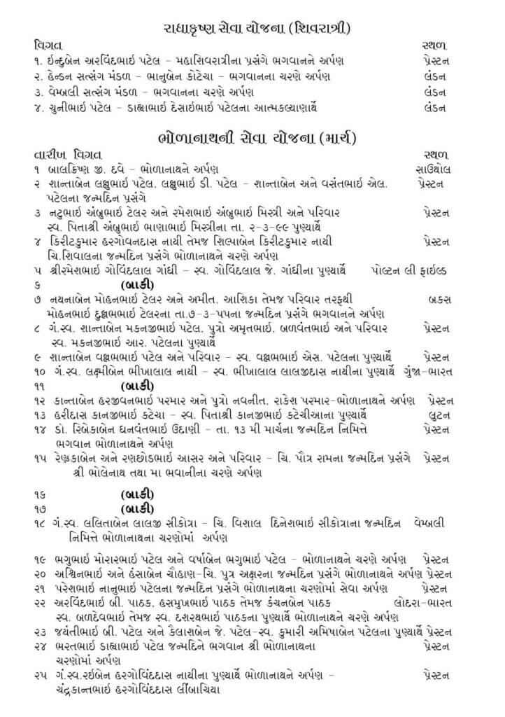https://www.ghspreston.co.uk/wp-content/uploads/2022/03/Samajdeep-March-2022-16-722x1024.jpg