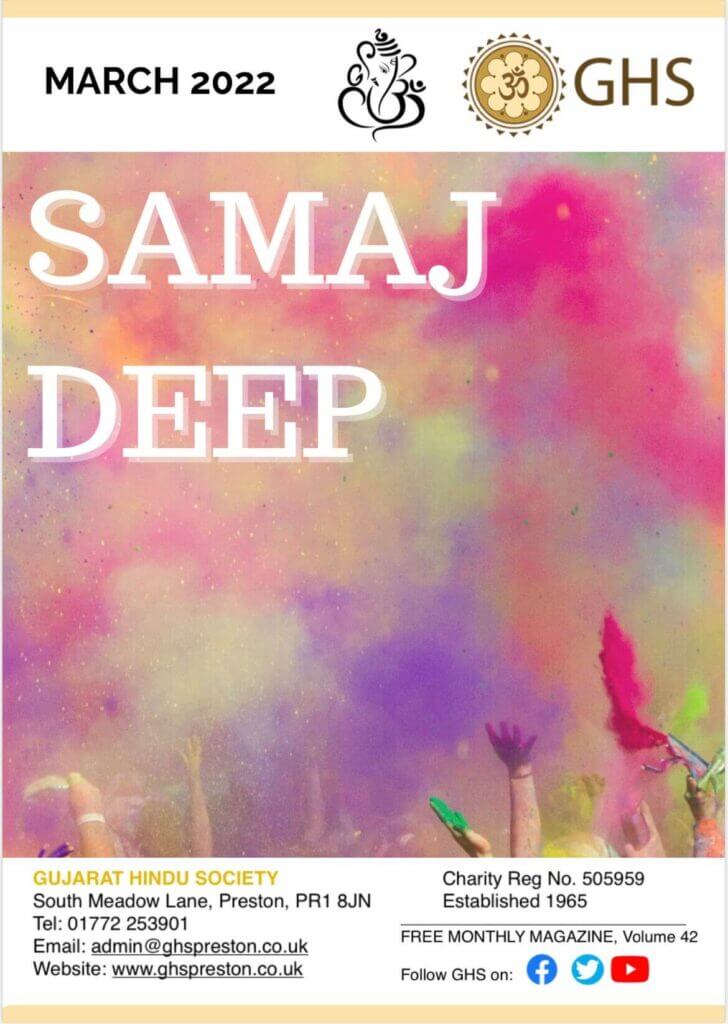 https://www.ghspreston.co.uk/wp-content/uploads/2022/03/samajdeep-march-2022-00-728x1024.jpg