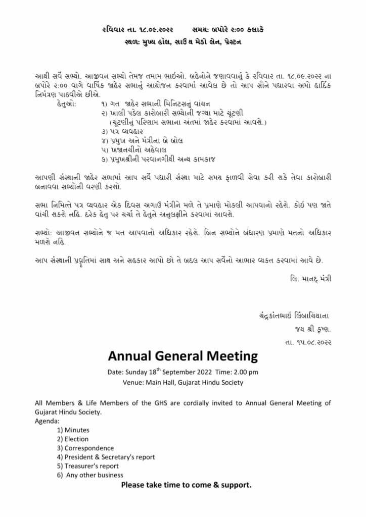 https://www.ghspreston.co.uk/wp-content/uploads/2022/09/samajdeep-september-2022-29-724x1024.jpg