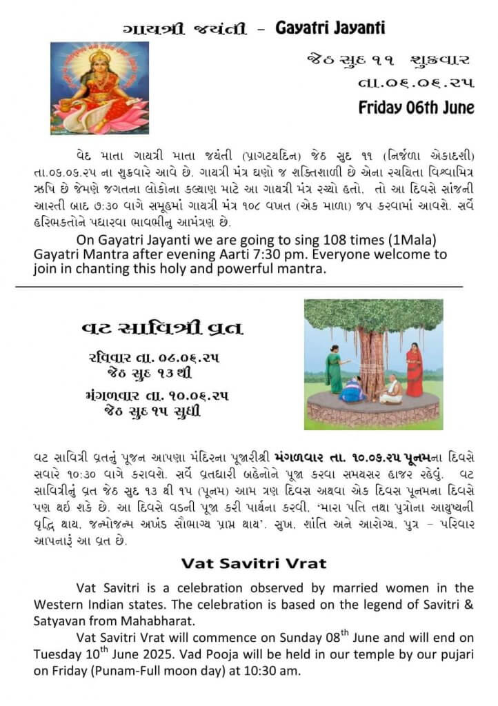 https://www.ghspreston.co.uk/wp-content/uploads/2025/06/samajdeep-june-2025-10-722x1024.jpg