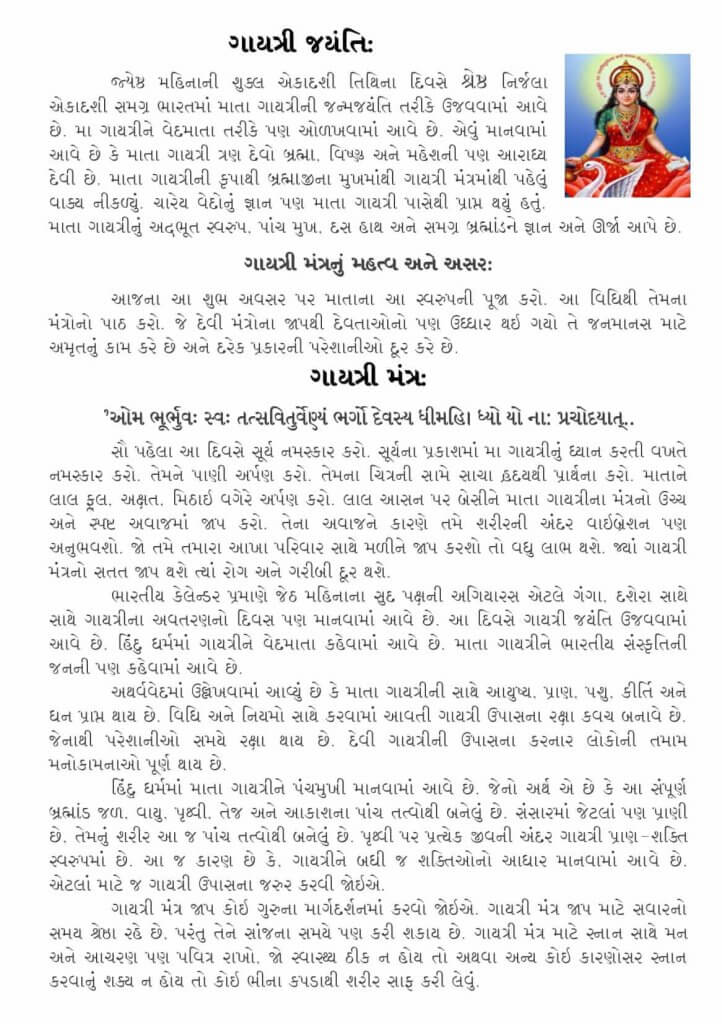 https://www.ghspreston.co.uk/wp-content/uploads/2025/06/samajdeep-june-2025-12-722x1024.jpg