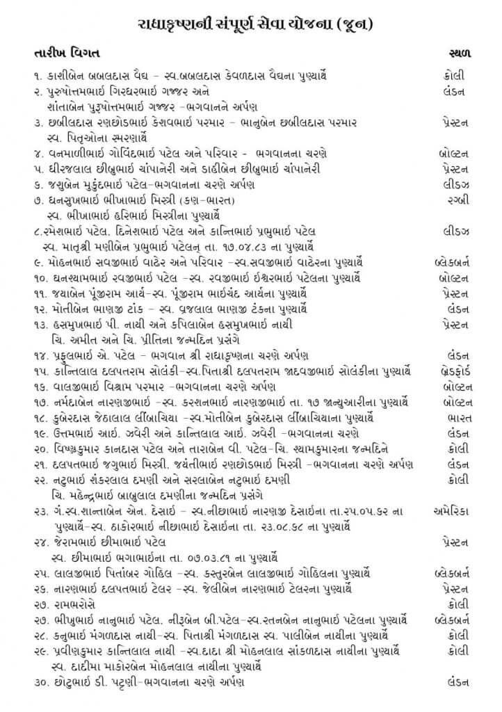 https://www.ghspreston.co.uk/wp-content/uploads/2025/06/samajdeep-june-2025-15-722x1024.jpg