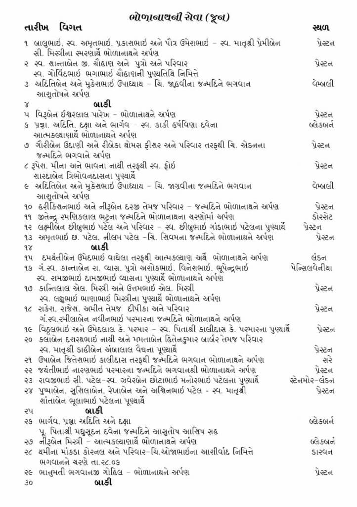 https://www.ghspreston.co.uk/wp-content/uploads/2025/06/samajdeep-june-2025-16-722x1024.jpg