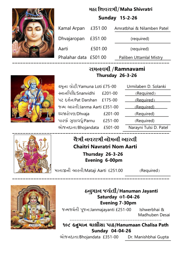 https://www.ghspreston.co.uk/wp-content/uploads/2026/02/february-samajdeep-2026-09-722x1024.png