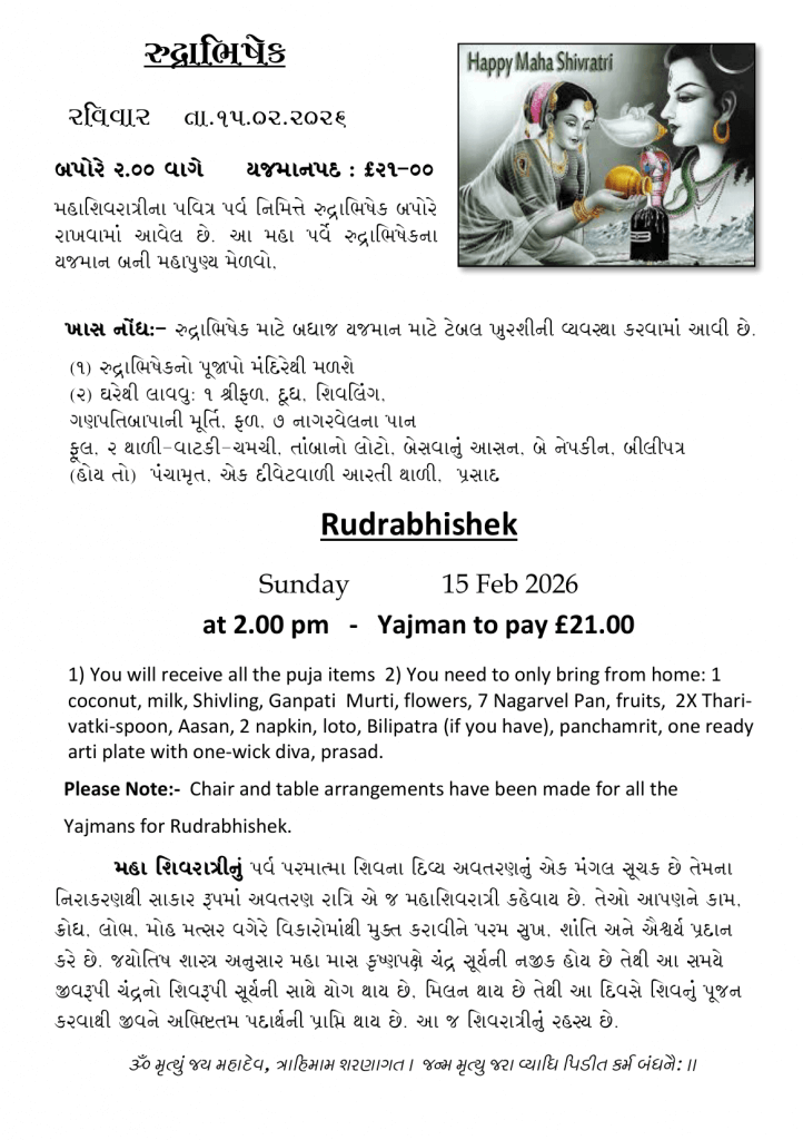 https://www.ghspreston.co.uk/wp-content/uploads/2026/02/february-samajdeep-2026-13-722x1024.png