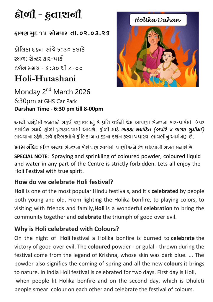 https://www.ghspreston.co.uk/wp-content/uploads/2026/02/february-samajdeep-2026-14-722x1024.png