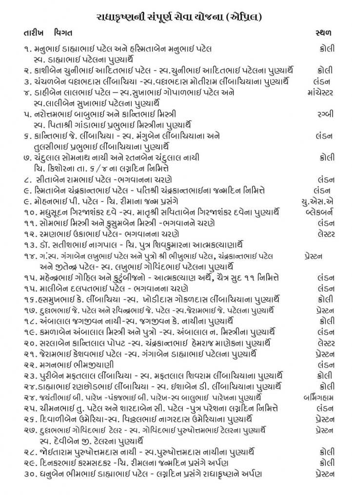 https://www.ghspreston.co.uk/wp-content/uploads/2026/04/samajdeep-april-2026-15-722x1024.jpg