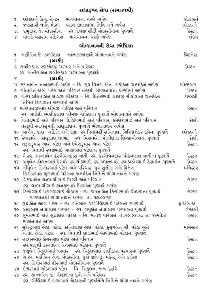 https://www.ghspreston.co.uk/wp-content/uploads/2026/04/samajdeep-april-2026-16-722x1024.jpg