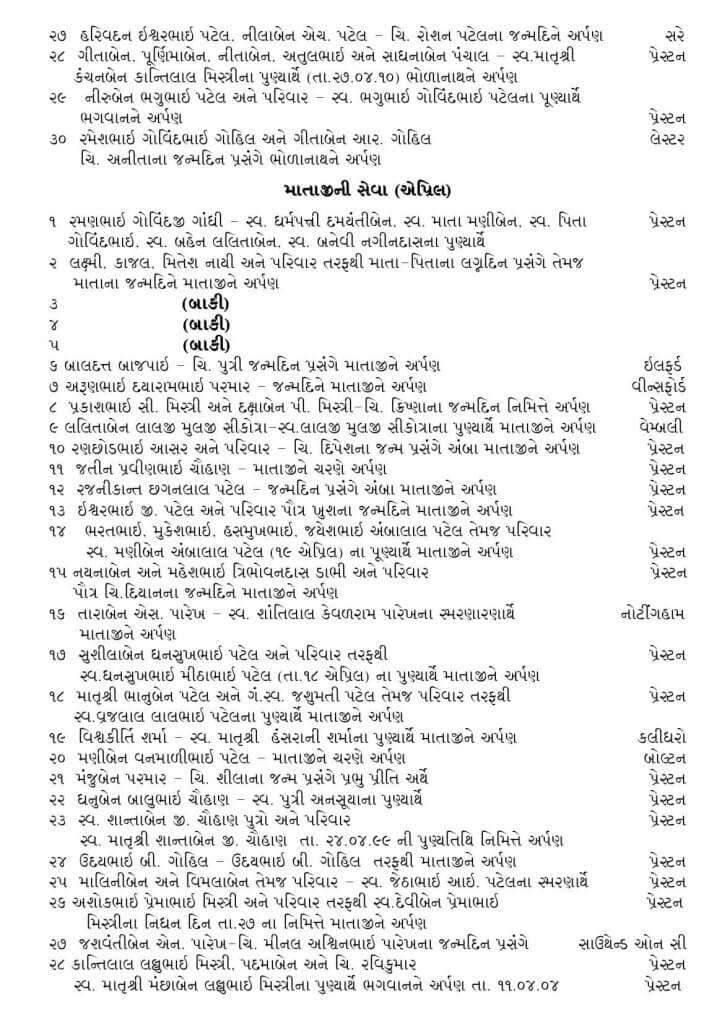 https://www.ghspreston.co.uk/wp-content/uploads/2026/04/samajdeep-april-2026-17-722x1024.jpg
