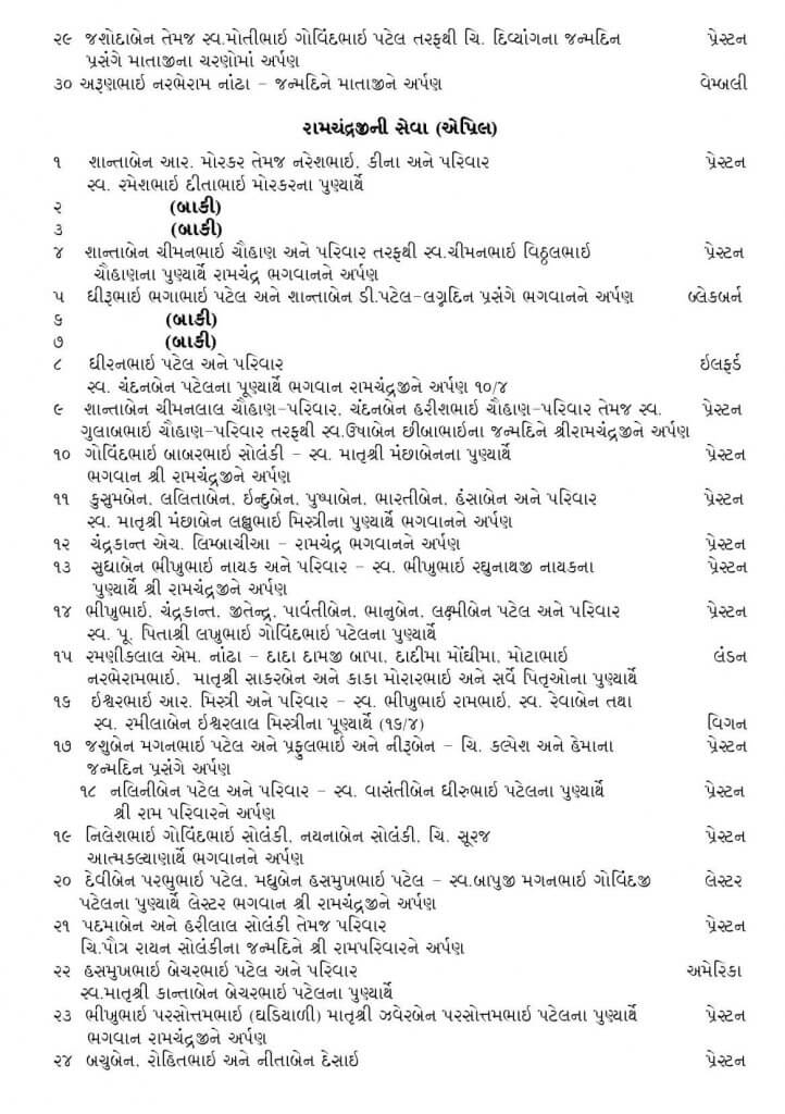 https://www.ghspreston.co.uk/wp-content/uploads/2026/04/samajdeep-april-2026-18-722x1024.jpg