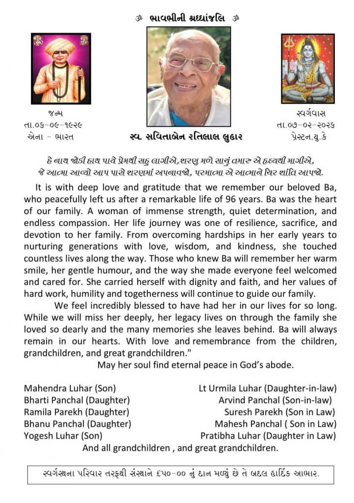 https://www.ghspreston.co.uk/wp-content/uploads/2026/04/samajdeep-april-2026-20-722x1024.jpg