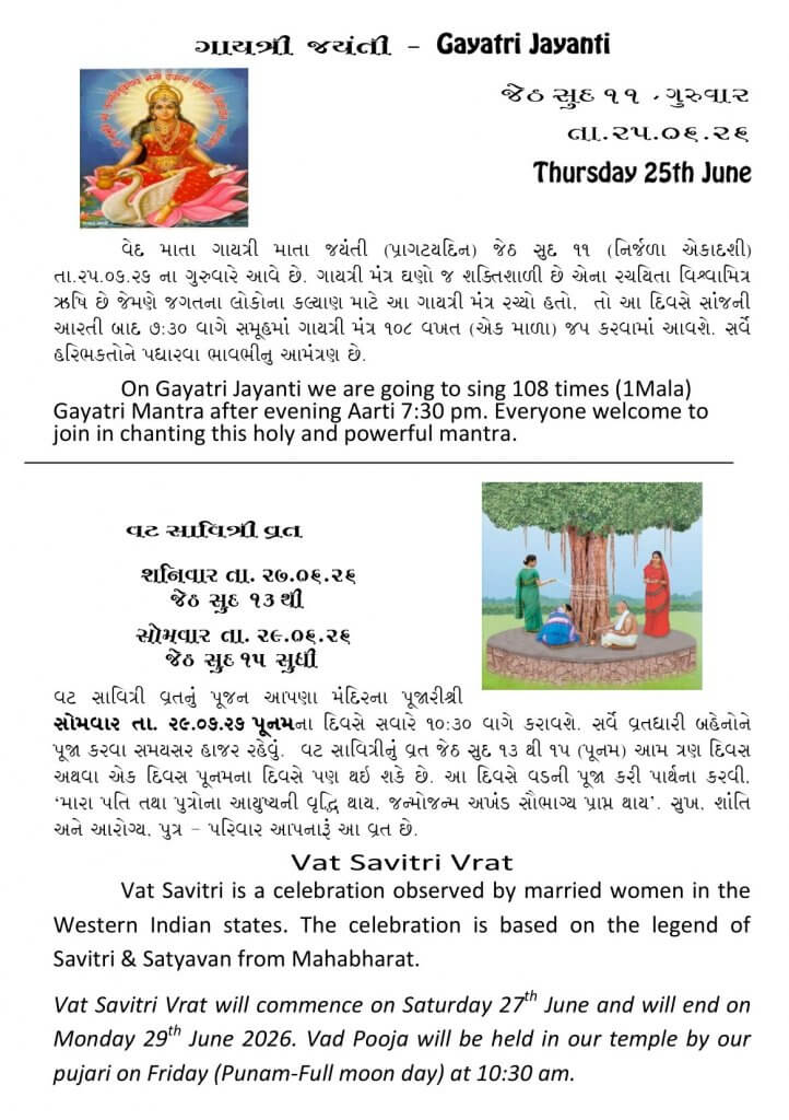 https://www.ghspreston.co.uk/wp-content/uploads/2026/05/samajdeep-june-2026-07-722x1024.jpg