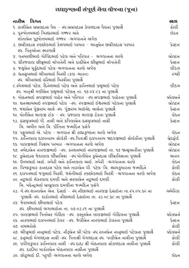 https://www.ghspreston.co.uk/wp-content/uploads/2026/05/samajdeep-june-2026-17-722x1024.jpg