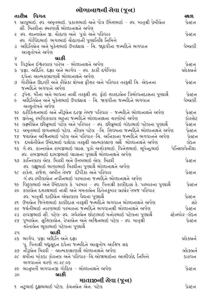 https://www.ghspreston.co.uk/wp-content/uploads/2026/05/samajdeep-june-2026-18-722x1024.jpg
