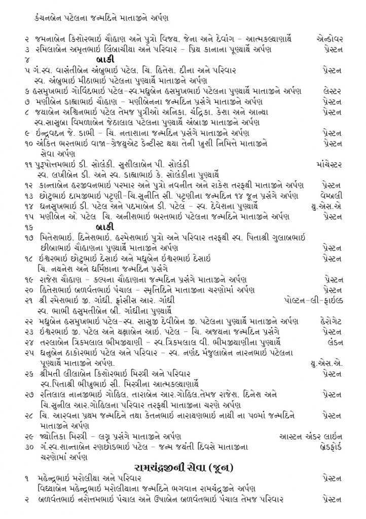 https://www.ghspreston.co.uk/wp-content/uploads/2026/05/samajdeep-june-2026-19-722x1024.jpg