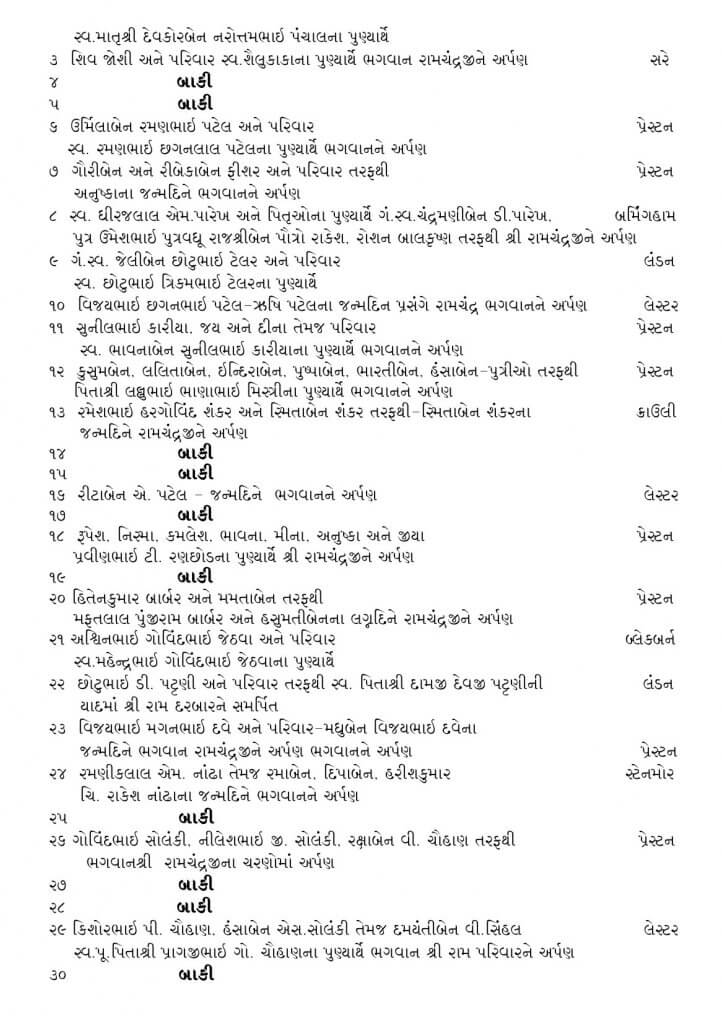 https://www.ghspreston.co.uk/wp-content/uploads/2026/05/samajdeep-june-2026-20-722x1024.jpg