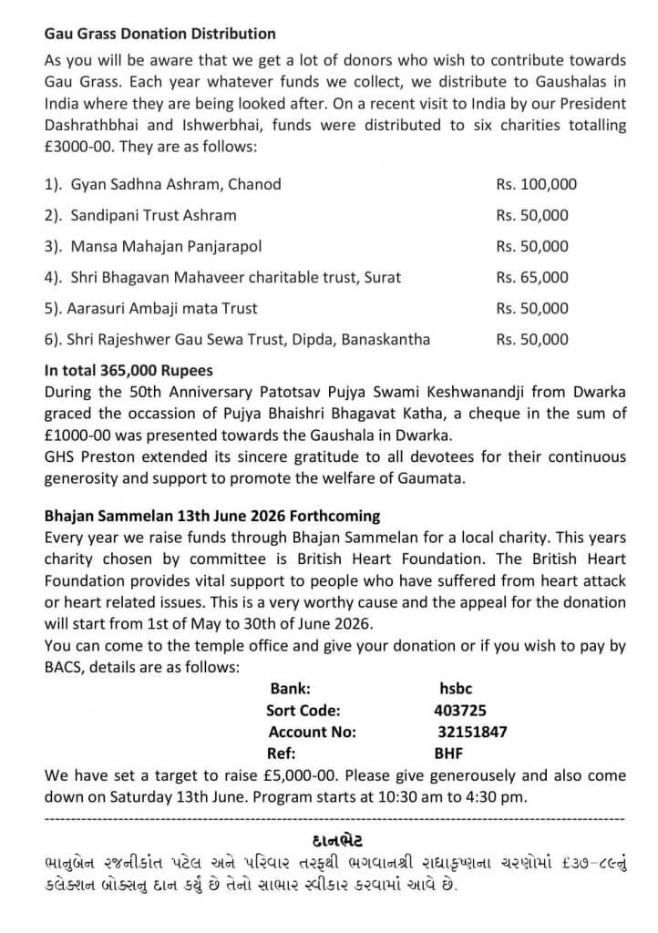 https://www.ghspreston.co.uk/wp-content/uploads/2026/05/samajdeep-may-2026-06-722x1024.jpg