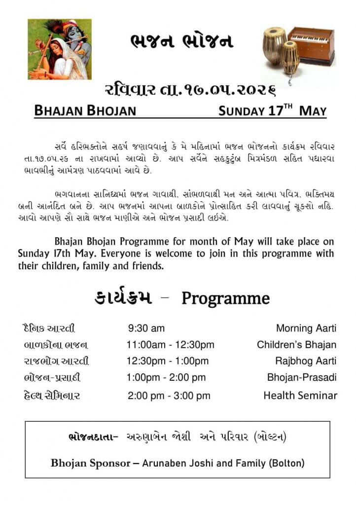 https://www.ghspreston.co.uk/wp-content/uploads/2026/05/samajdeep-may-2026-11-722x1024.jpg