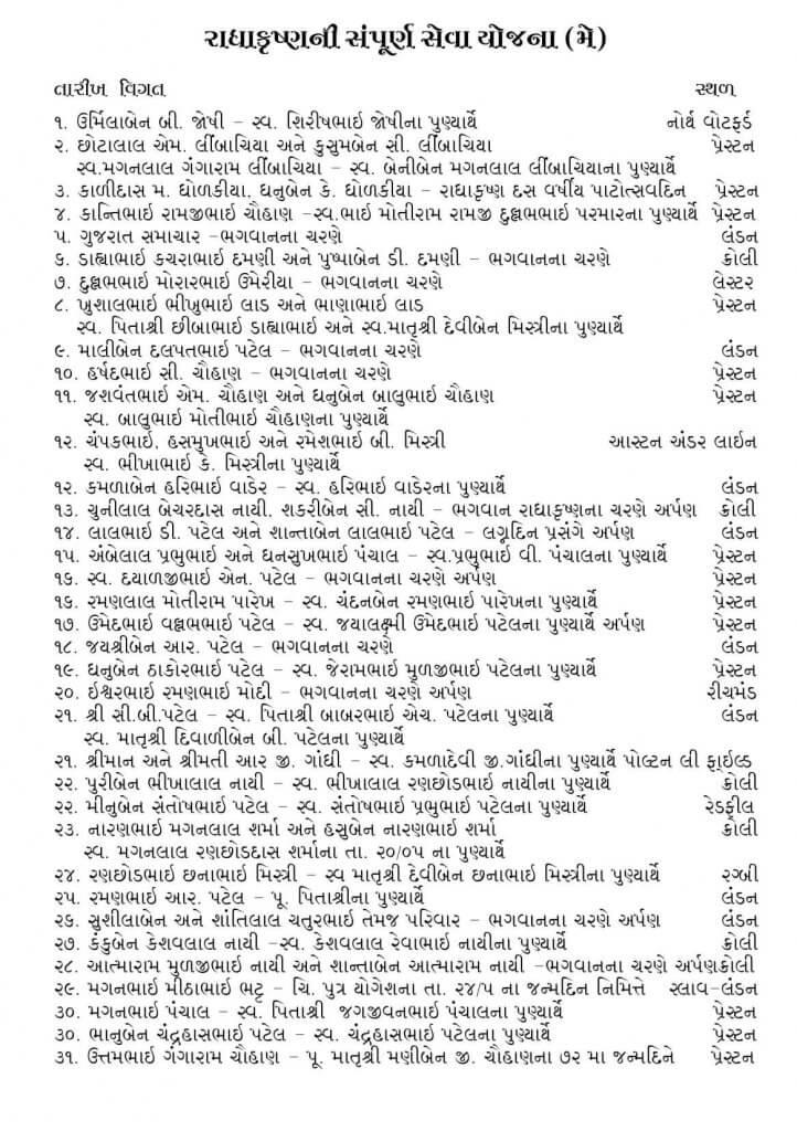 https://www.ghspreston.co.uk/wp-content/uploads/2026/05/samajdeep-may-2026-14-722x1024.jpg