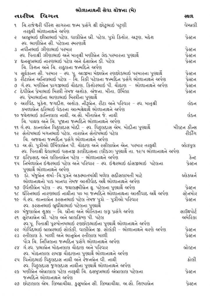 https://www.ghspreston.co.uk/wp-content/uploads/2026/05/samajdeep-may-2026-15-722x1024.jpg