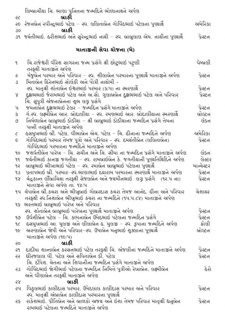 https://www.ghspreston.co.uk/wp-content/uploads/2026/05/samajdeep-may-2026-16-722x1024.jpg