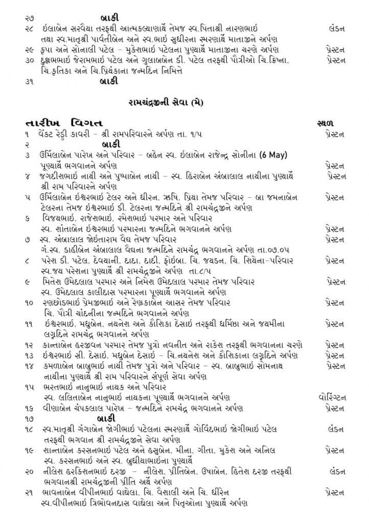 https://www.ghspreston.co.uk/wp-content/uploads/2026/05/samajdeep-may-2026-17-722x1024.jpg