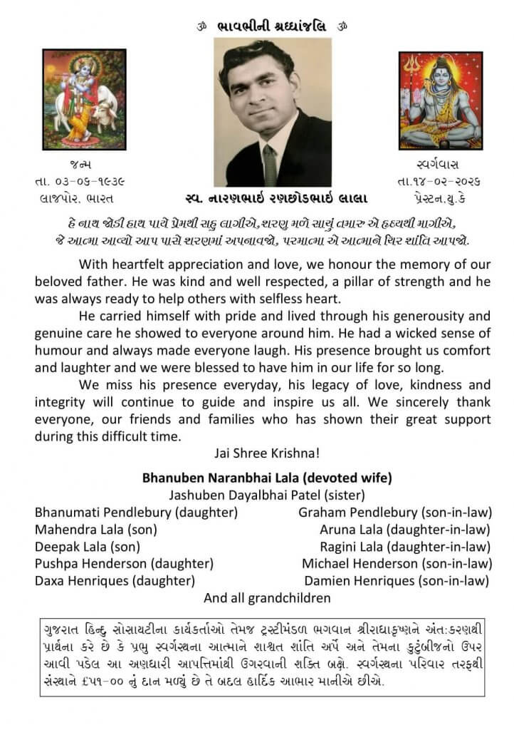 https://www.ghspreston.co.uk/wp-content/uploads/2026/05/samajdeep-may-2026-19-722x1024.jpg