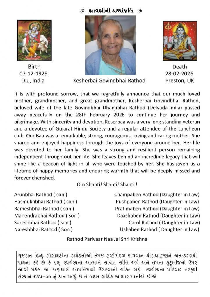 https://www.ghspreston.co.uk/wp-content/uploads/2026/05/samajdeep-may-2026-20-722x1024.jpg