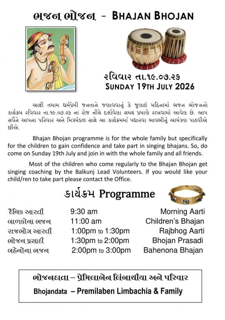 https://www.ghspreston.co.uk/wp-content/uploads/2026/07/samajdeep-july-2026-12-722x1024.jpg