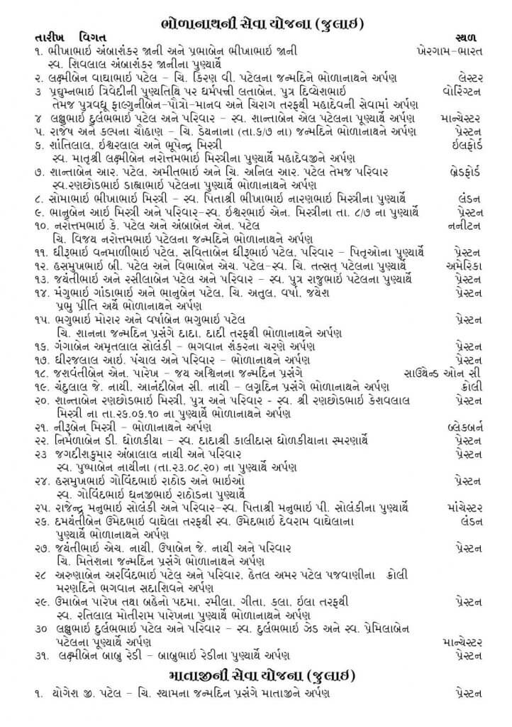 https://www.ghspreston.co.uk/wp-content/uploads/2026/07/samajdeep-july-2026-22-722x1024.jpg