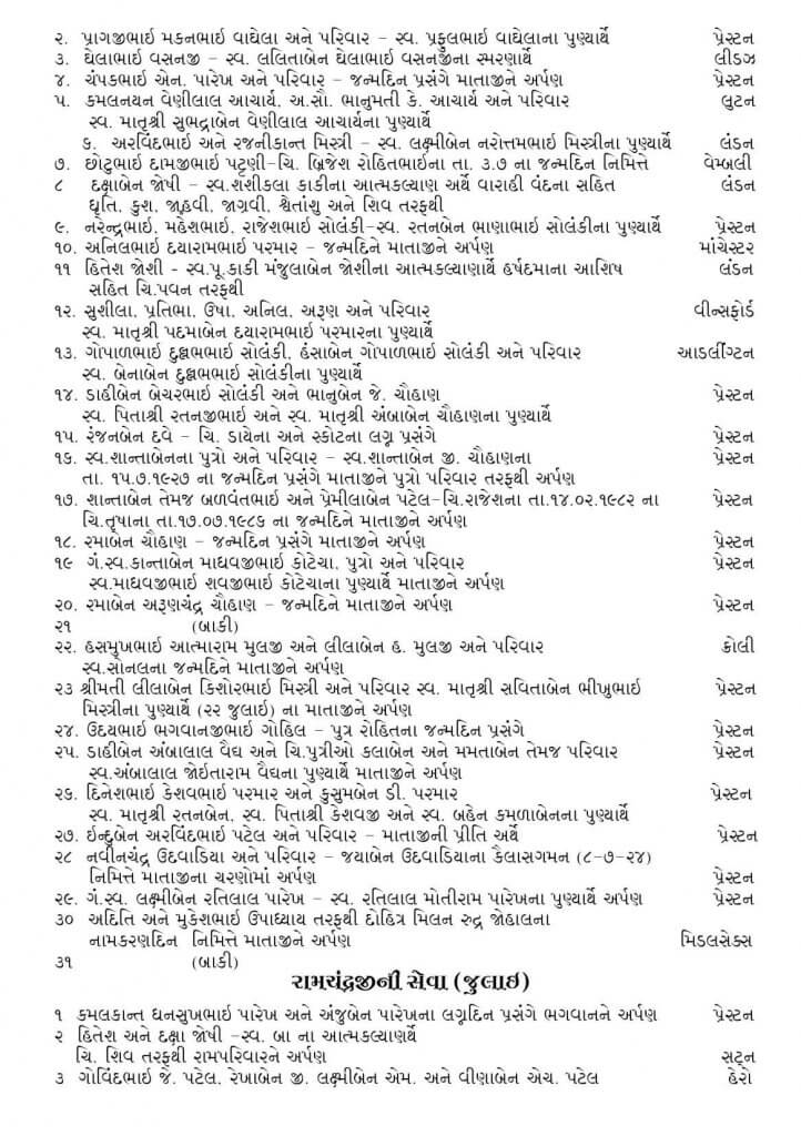 https://www.ghspreston.co.uk/wp-content/uploads/2026/07/samajdeep-july-2026-23-722x1024.jpg