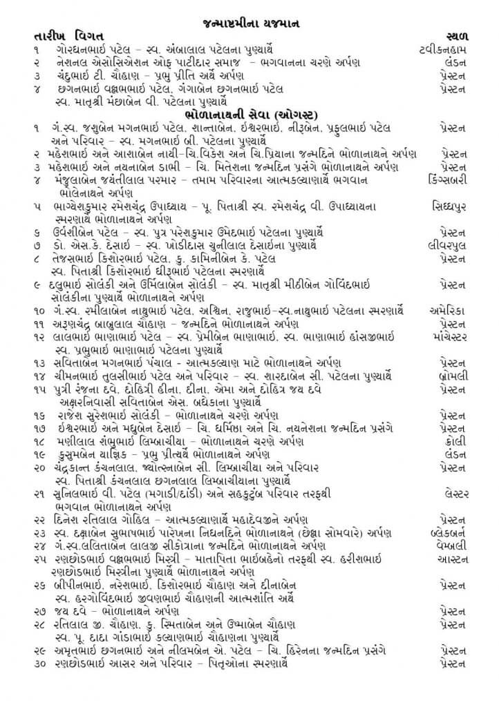 https://www.ghspreston.co.uk/wp-content/uploads/2026/08/samajdeep-august-2026-18-722x1024.jpg