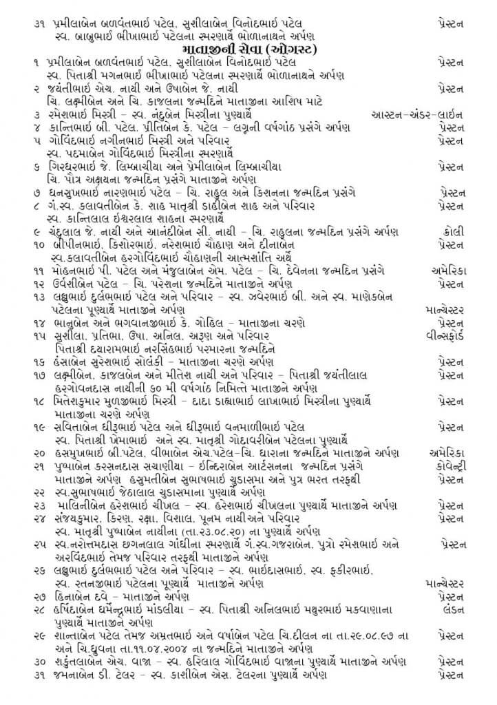 https://www.ghspreston.co.uk/wp-content/uploads/2026/08/samajdeep-august-2026-19-722x1024.jpg