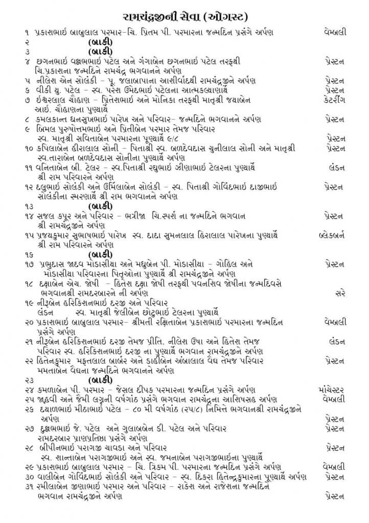 https://www.ghspreston.co.uk/wp-content/uploads/2026/08/samajdeep-august-2026-20-722x1024.jpg