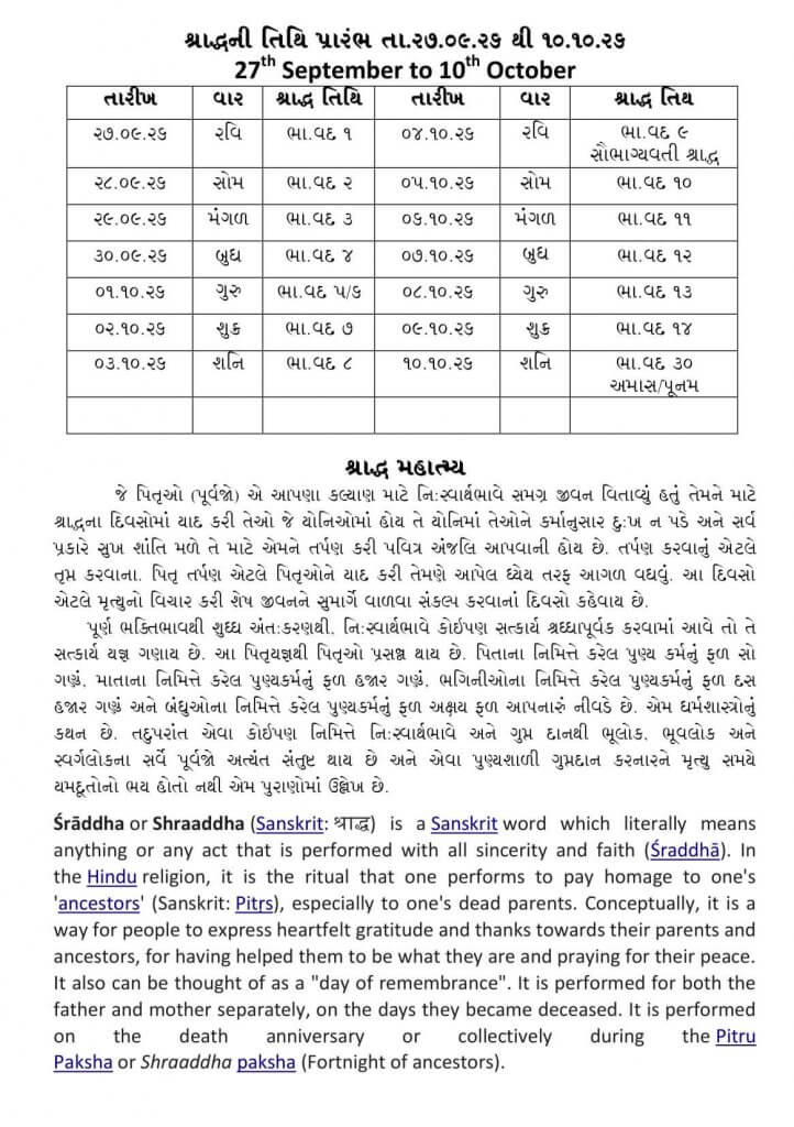 https://www.ghspreston.co.uk/wp-content/uploads/2026/08/samajdeep-september-2026-16-722x1024.jpg