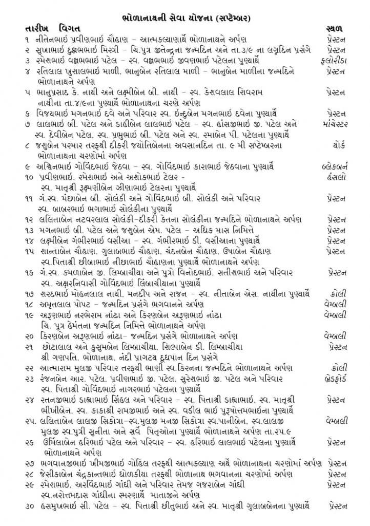 https://www.ghspreston.co.uk/wp-content/uploads/2026/08/samajdeep-september-2026-17-722x1024.jpg