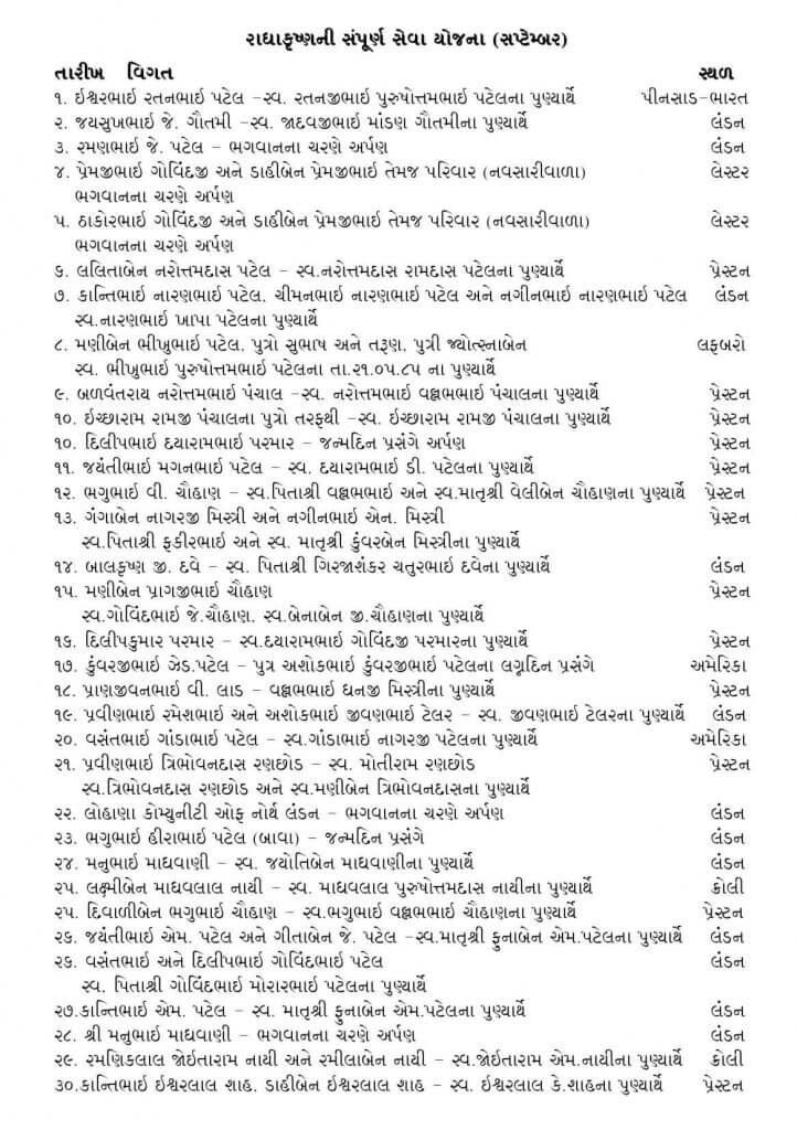https://www.ghspreston.co.uk/wp-content/uploads/2026/08/samajdeep-september-2026-20-722x1024.jpg