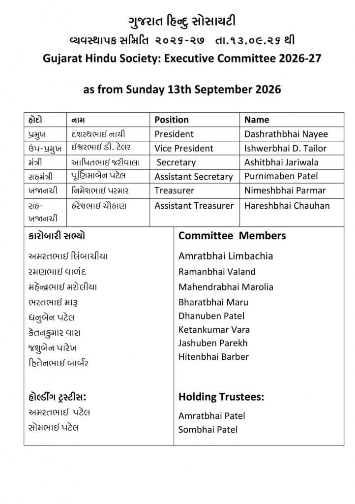 https://www.ghspreston.co.uk/wp-content/uploads/2026/10/samajdeep-october-2026-08-722x1024.jpg