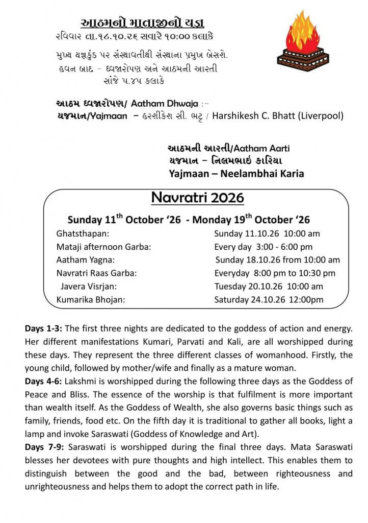 https://www.ghspreston.co.uk/wp-content/uploads/2026/10/samajdeep-october-2026-13-722x1024.jpg