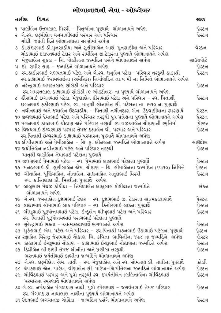 https://www.ghspreston.co.uk/wp-content/uploads/2026/10/samajdeep-october-2026-22-722x1024.jpg