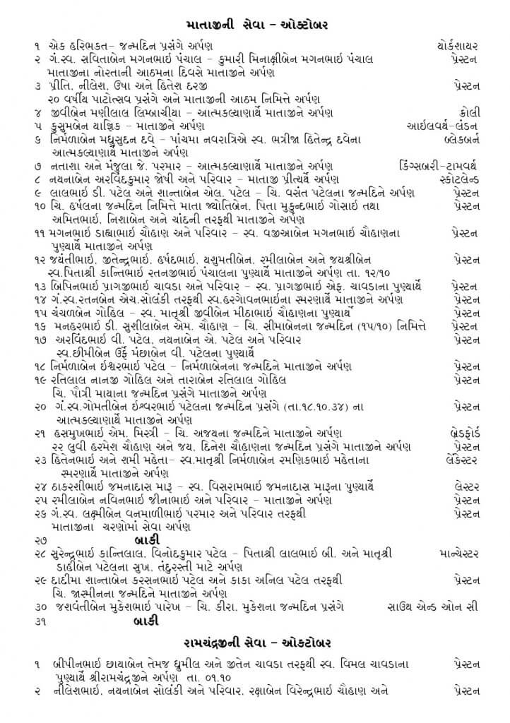 https://www.ghspreston.co.uk/wp-content/uploads/2026/10/samajdeep-october-2026-23-722x1024.jpg