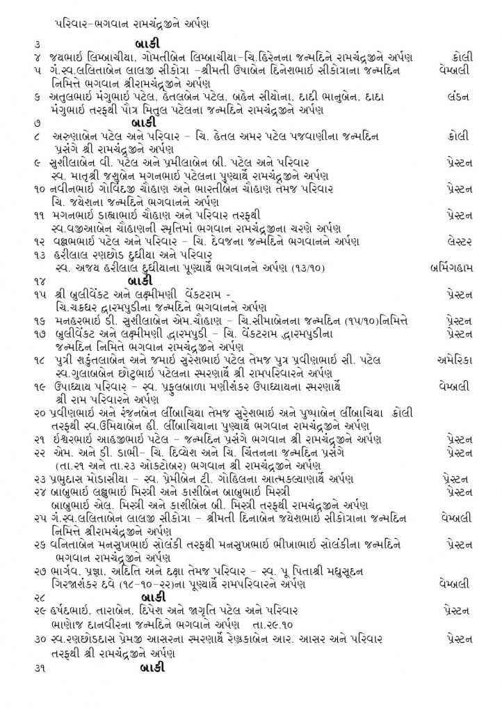 https://www.ghspreston.co.uk/wp-content/uploads/2026/10/samajdeep-october-2026-24-722x1024.jpg
