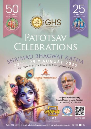 ghs-patotsav-booklet-english-2025-1